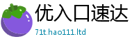 2025新澳门2025免费原料便管家婆中特王中王